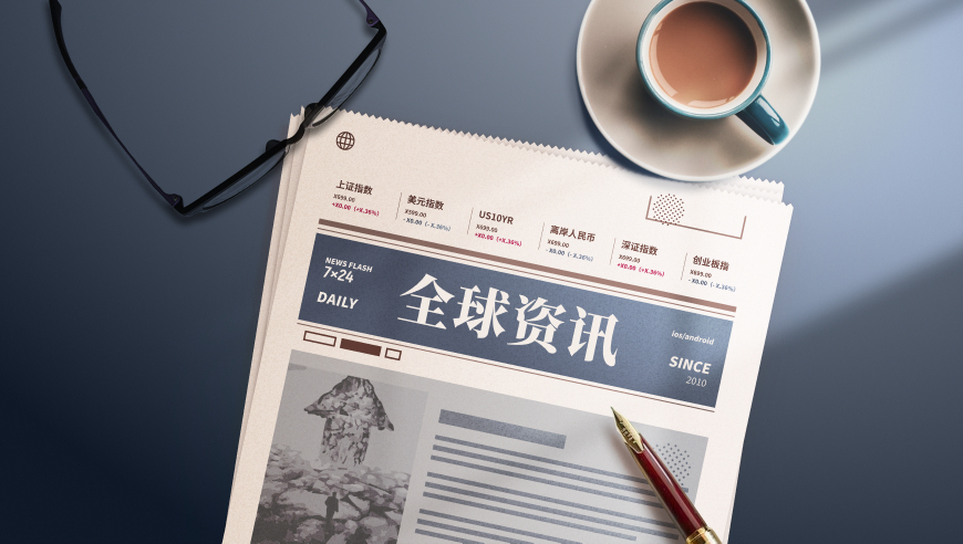 上世纪末的电子游戏艺术,626969cm开奖结果官方网站,公开决策资料解释落实_高级版V10.40
